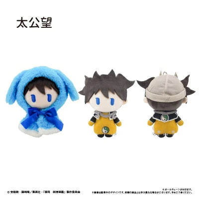 【9月予約】覇穹 封神演義 ケープたぴぬい Vol.1 太公望 タピオカ