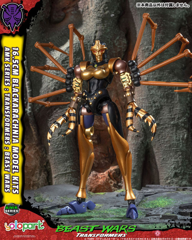 AMK「トランスフォーマー/ビーストウォーズ」(4)ブラックウィドー 塗装済み組立てキット 童友社【11月予約】