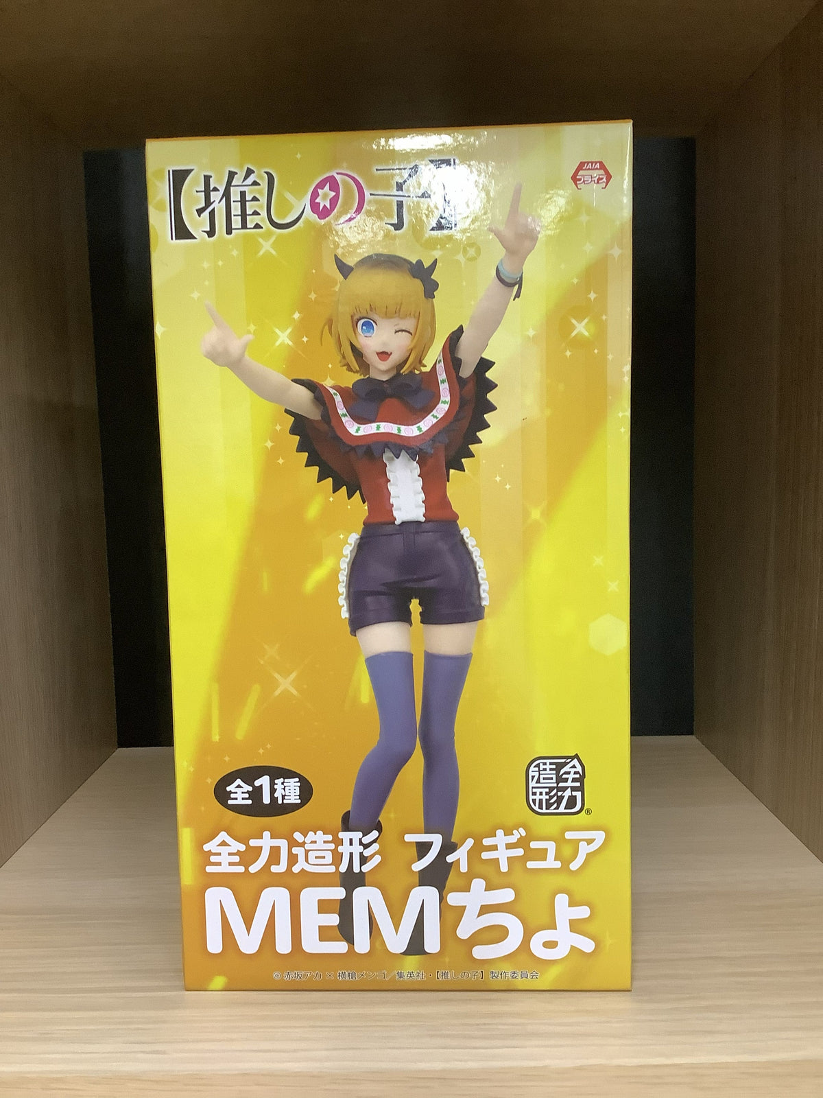 【買取実績】プライズフィギュアはプレ値が付くことも…？