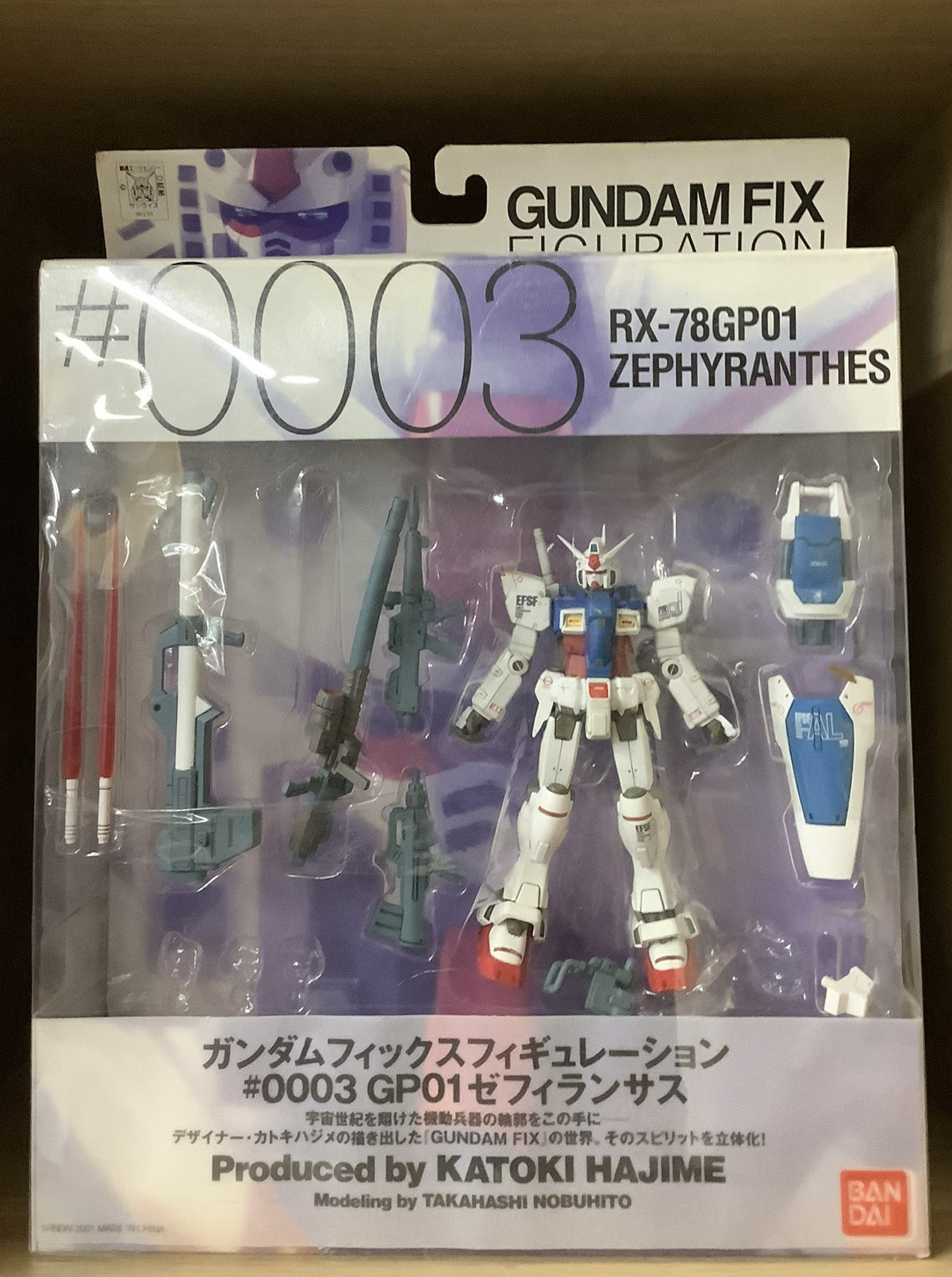 【買取実績】ガンダム作品は不動の人気！ガンダム FIX FIGURATION #0003 GP01 ゼフィランサス