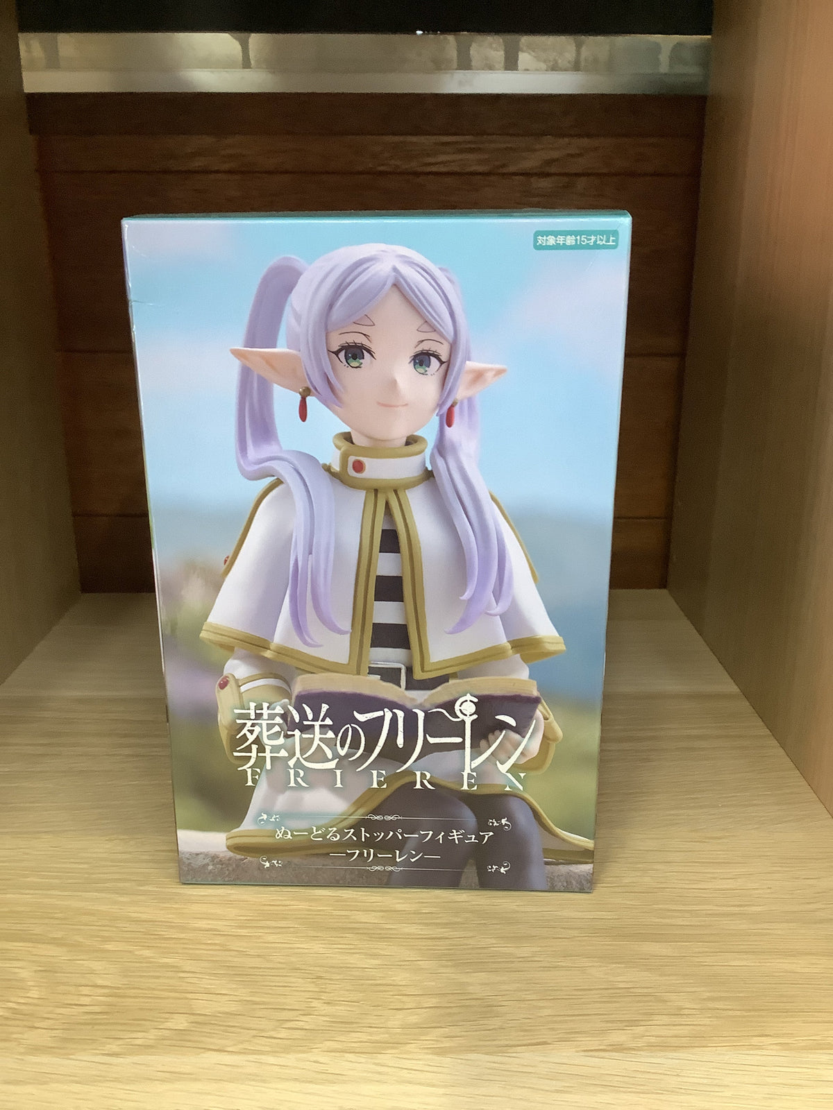 【買取実績】葬送のフリーレン　ぬーどるストッパーフィギュアーフリーレンーをお買取りしました！