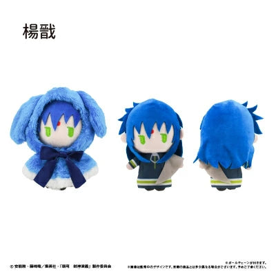 【9月予約】覇穹 封神演義 ケープたぴぬい Vol.1 楊戩 タピオカ