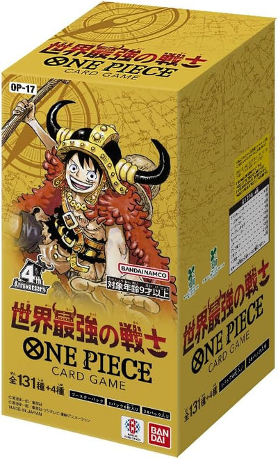 ONE PIECEカードゲーム ブースターパック 世界最強の戦士 OP-17 BOX
