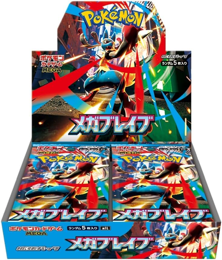 ポケモンカードゲーム MEGA 拡張パック アビスアイ BOX – ホビーガレージ