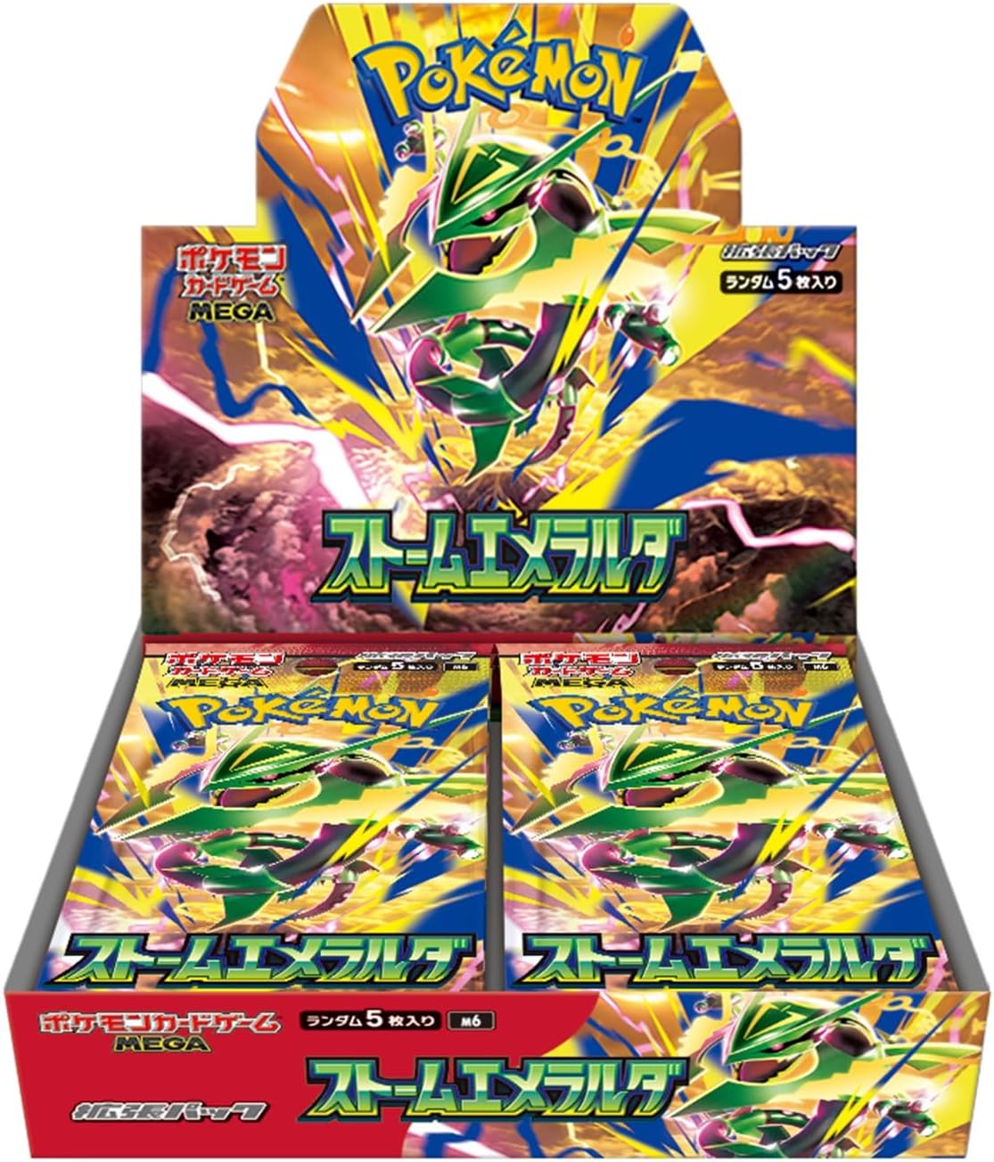 ポケモンカードゲーム MEGA 拡張パック アビスアイ BOX – ホビーガレージ