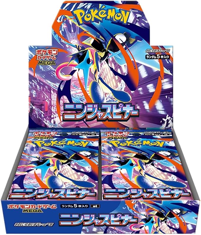 ポケモンカードゲーム MEGA 拡張パック アビスアイ BOX – ホビーガレージ