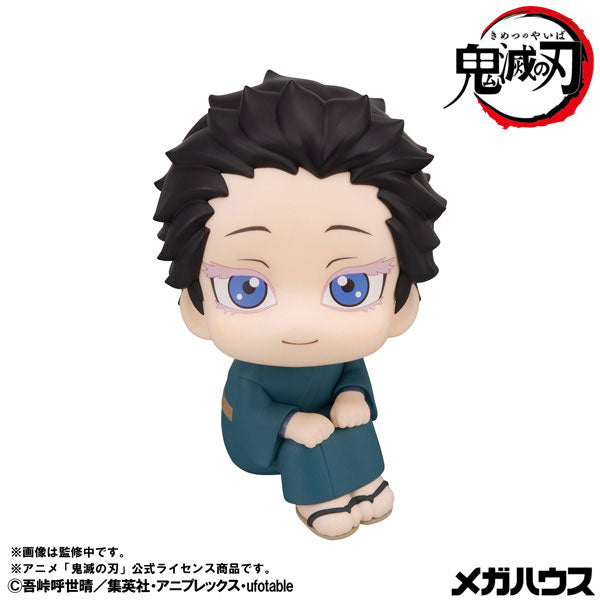 るかっぷ 鬼滅の刃 狛治 完成品フィギュア メガハウス【2027年1月予約】
