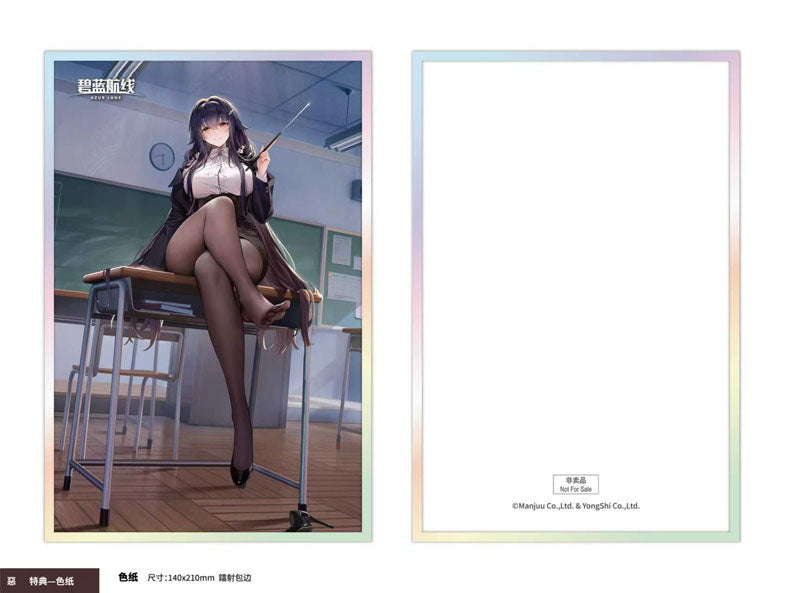 豪華版「アズールレーン」 吾妻 ハナムコの進路相談Ver. 1/6 完成品フィギュア AniGame【2027年7月予約】