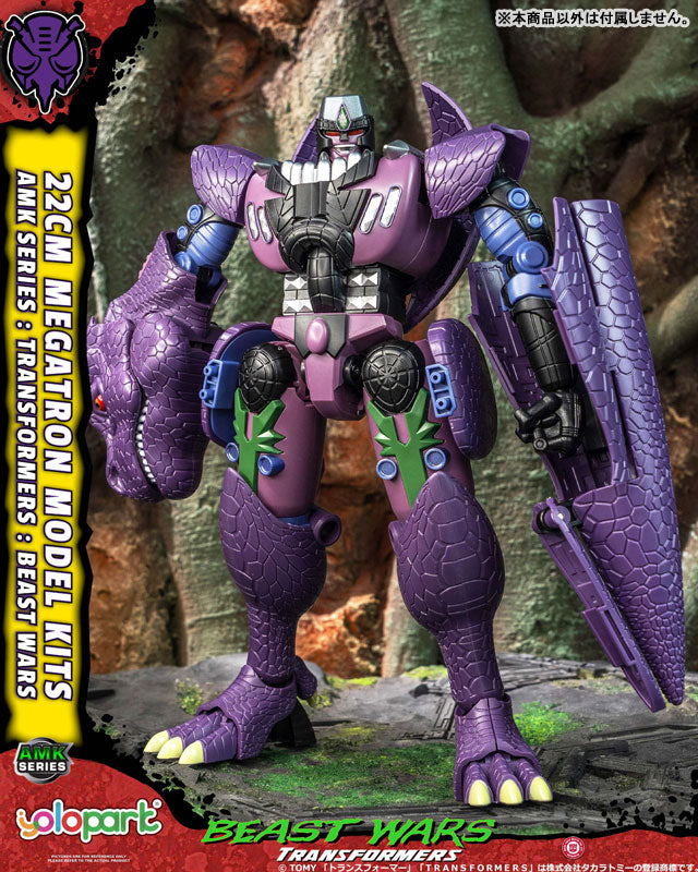 AMK「トランスフォーマー/ビーストウォーズ」(3)メガトロン 塗装済み組立てキット 童友社【11月予約】