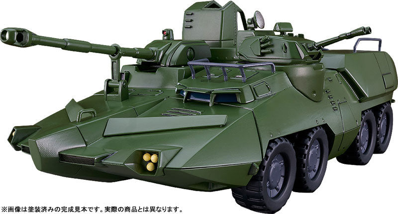再販 MODEROID 巨神ゴーグ キャリア・ビーグル グッドスマイルカンパニー 【2027年5月】