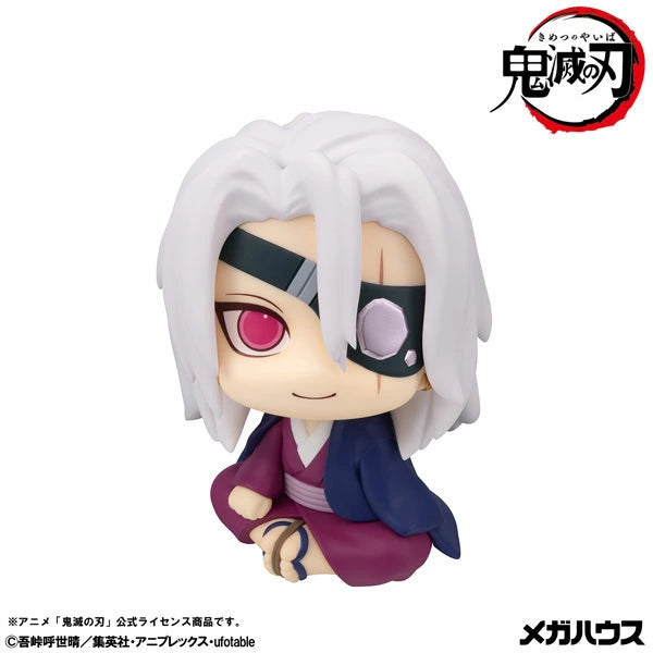 るかっぷ 鬼滅の刃 宇髄天元 元音柱ver. 完成品フィギュア メガハウス【11月予約】